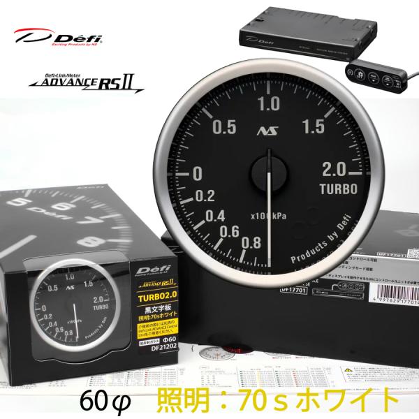 Defi ADVANCE RS2 70s  メーターセット 黒文字板 60Φ 電球色イルミ ターボ ...