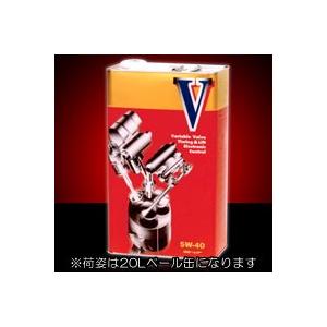 BE-UP V（ブイ）5W-40 SM Synthetic Type ボロン Plus α 配合 2...