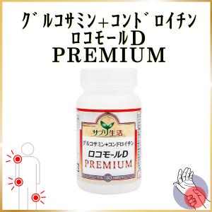DHC 醗酵黒セサミン+スタミナ 30日分 3袋セット サプリメント マカ