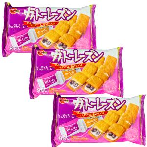 ブルボン お菓子5種アソートセット 【(1)チョコリエール(2)エリーゼ
