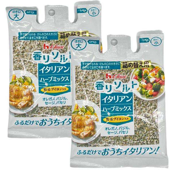 ハウス 香りソルト イタリアンハーブミックス 野菜ブイヨン入り 詰め替え用 37g入り×2袋セット