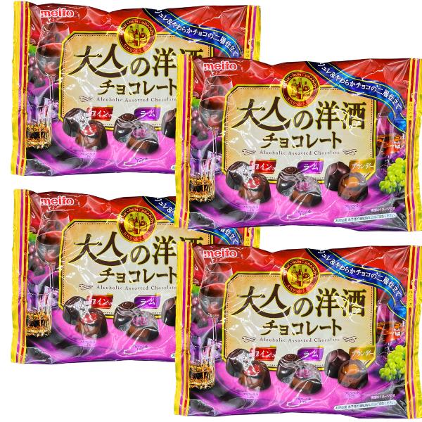 名糖産業 大人の洋酒チョコレート（ワイン・ラム・ブランデー）×4袋セット