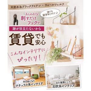 【2分で取り付け】ウォールシェルフ 賃貸 取り...の詳細画像1