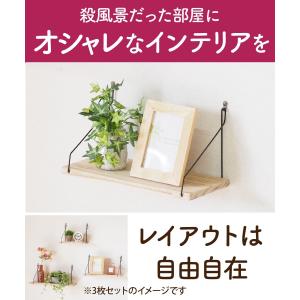 【2分で取り付け】ウォールシェルフ 賃貸 取り...の詳細画像5