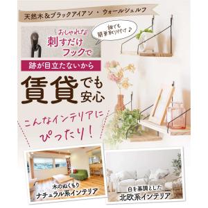 【2分で取付】賃貸OK ウォールシェルフ 3枚...の詳細画像2