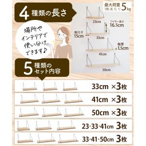 【2分で取付】賃貸OK ウォールシェルフ 3枚...の詳細画像4