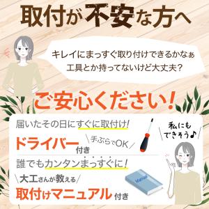 【石膏ボードOK】2枚セット 選べる3色 アイ...の詳細画像2