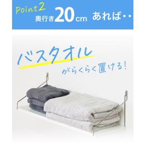 奥行20cm たくさん置ける 壁掛け棚 賃貸 ...の詳細画像2