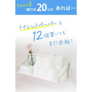 奥行20cm たくさん置ける 壁掛け棚 賃貸 ...の詳細画像3