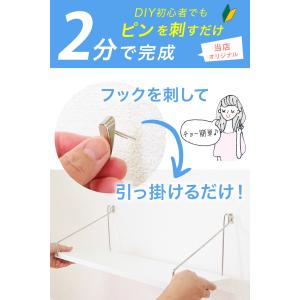 奥行20cm たくさん置ける 壁掛け棚 賃貸 ...の詳細画像5