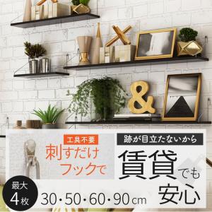 ウォールシェルフ 賃貸 取り付け 30 50 ...の詳細画像1