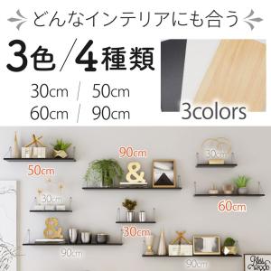 ウォールシェルフ 賃貸 取り付け 30 50 ...の詳細画像4