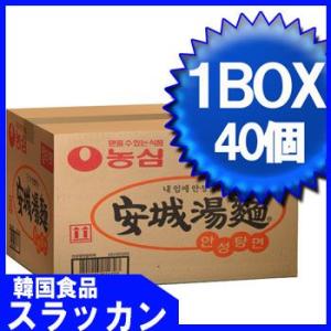 農心　安城湯麺　125g×40個 1ケース