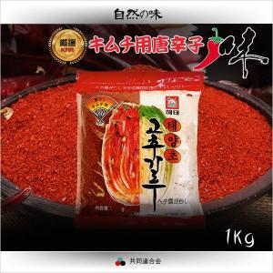 唐辛子粉  1Kg