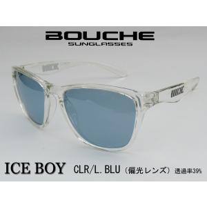 BOUCHE（ブーシュ）サングラス ICE BOY アイスボーイ CLR/L.BLU (偏光レンズ) JAPAN FIT｜surf-alphas