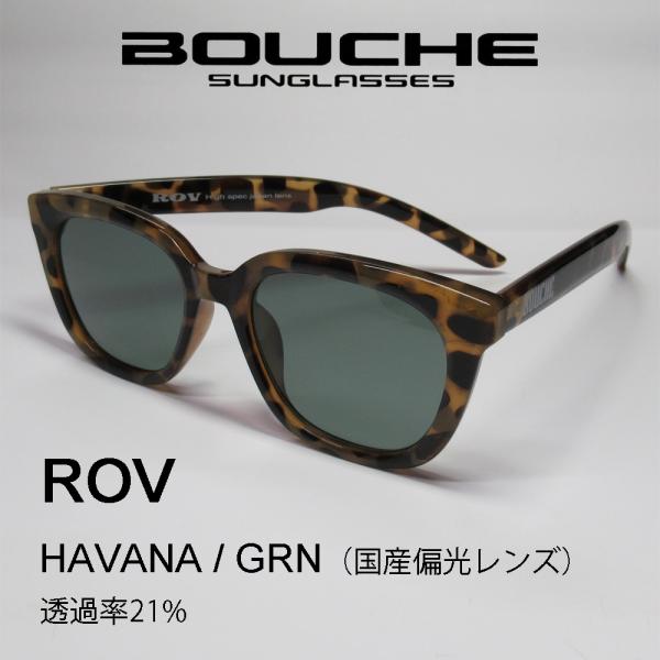 BOUCHE（ブーシュ）サングラス ROV  HAVANAxGRN (ハイスペック偏光レンズ) JA...