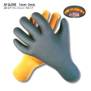 EXTRA(エクストラ) サーフグローブ【AIR FUSION】 2020-2021FWモデル/防寒用品/サーフィン