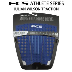 FCS FCS2 フィン RETRO KEEL TWIN SET PG FIN / エフシーエス2 レトロ