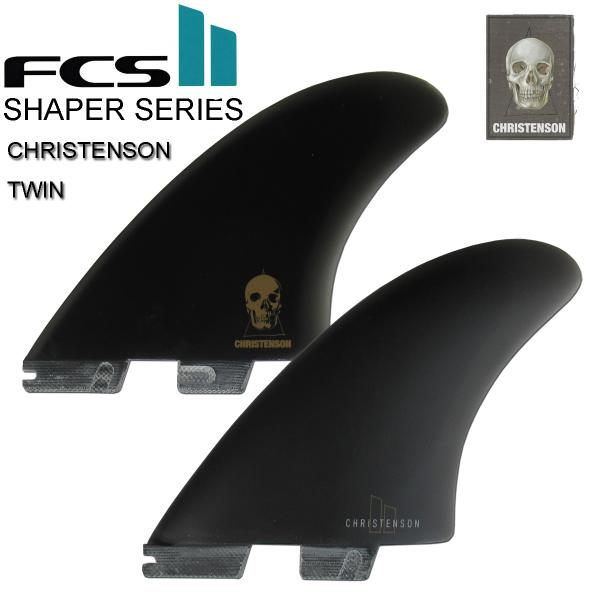 FCS2フィン(シェーパーシリーズ）CHRISTENSON TWIN（クリステンソンツイン）PG X...