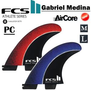 FCS2フィン(シェーパーシリーズ）ブリット・メリック BM Specialty