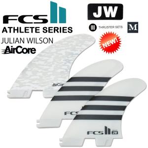 FCS2 JW フィン エフシーエス FCS サーフボード フィン FCS2 JW-2 Jullian