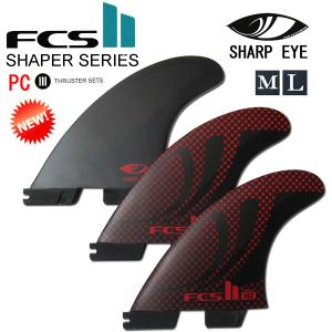 FCS2フィン(シェーパーシリーズ）TOKORO TRI FINS PC【M】トライ