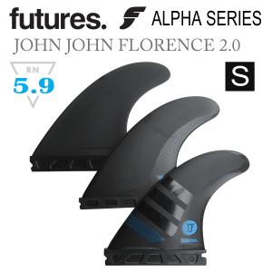 Futures Fin フューチャーフィン ALPHA SERIES JOHN JOHN FLORENCE 2.0（3FIN）【S】/ショートボード用｜surf-alphas