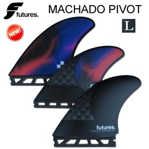 Futures Fin(フューチャーフィン)MACHADO PIVOT【L】ロブ・マチャド（3FIN）/ショートボード用｜surf-alphas