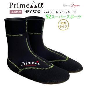 サーフブーツ マジック プライムアルファ 23-24 MAGIC PRIMEα 4.5mm 