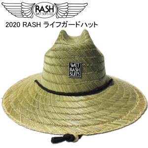 RASH ラッシュ 2020 ライフガードハット　/ラッシュウエットスーツ