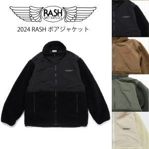 RASH ラッシュ 2024 ボアジャケット / ラッシュウエットスーツ｜surf-alphas