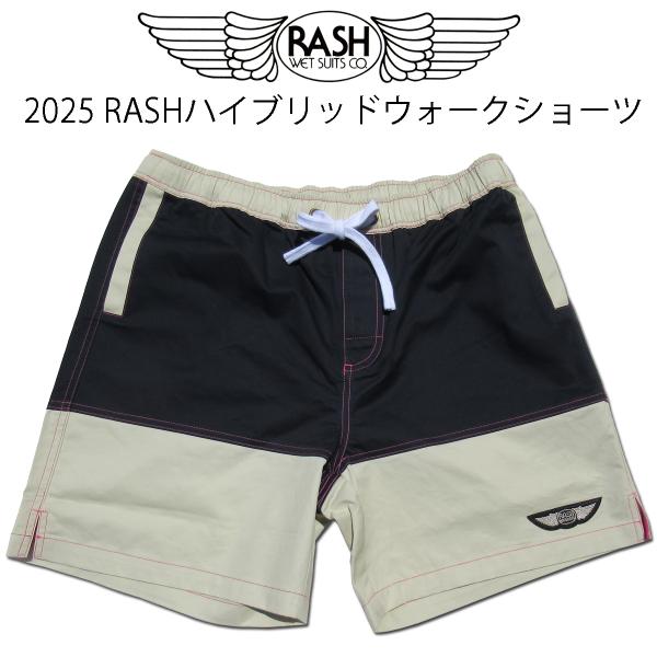 RASH ラッシュ 2025 RASH ハイブリッドウォークショーツ (ベージュｘネイビー) ラッシ...