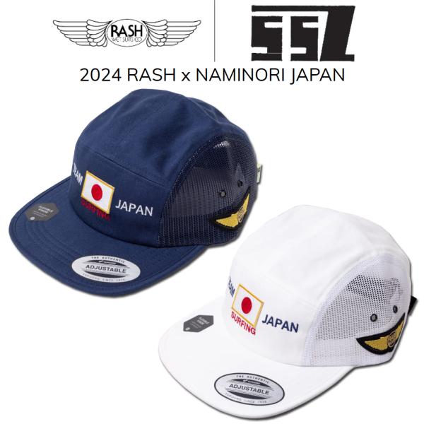 2024 RASH x NAMINORI JAPAN レプリカ CAP （ホワイト）designed...