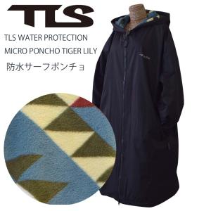 TLS マイクロファイバーお着替えポンチョ（TLS MICRO FIBER