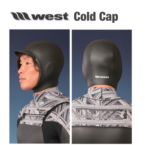WEST SUITS コールドキャップ【COLD CAP】 防寒サーフィン用品 ウエストスーツ サー...