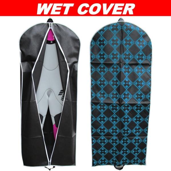WET SUITS COVER（ウエットスーツカバー）ウエットスーツの保管に最適！
