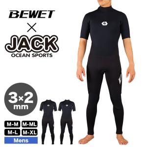【SALE】 【 アウトレット】ビーウェット ウェットスーツ サーフィン シーガル メンズ BEWET × JACK OCEAN 3mm x 2mm 初心者 人気 おすすめ｜surfboard-skate-jack