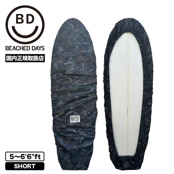 サーフボード カバー ケース デッキカバー ショートボード サーフィン人気 ブランド ビーチドデイズ...