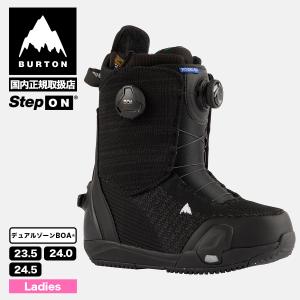 BURTON バートン ブーツ ステップオン リチュアル レディース ウィメンズ スノーボードブーツ スノボー 人気 ブランド | RITUAL STEP ON【21538103001】