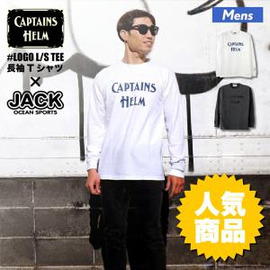 セール】 CAPTAINS HELM キャプテンズヘルム ヘルム メンズ レディース