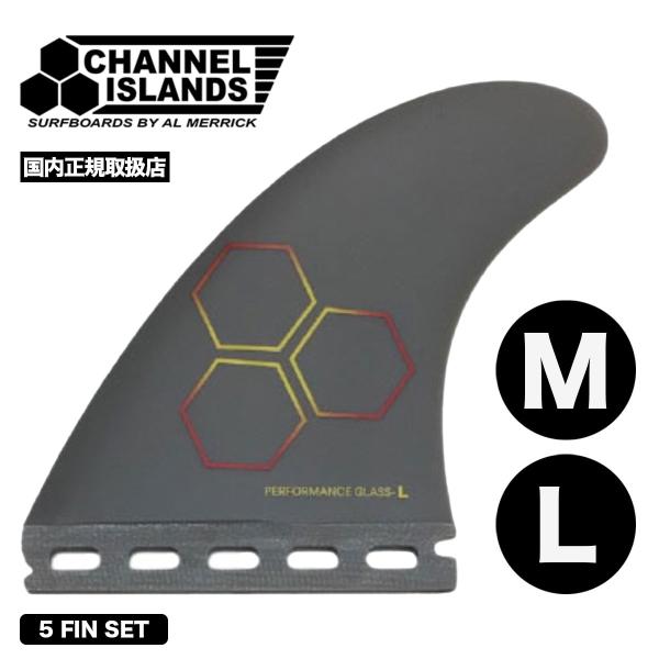 チャンネルアイランド 5フィン M L フューチャー チャネルアイランズ サーフボード Channe...