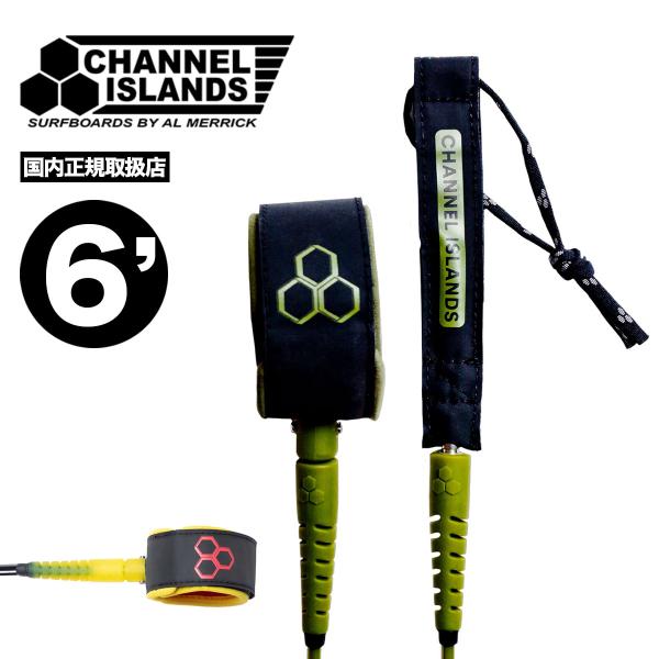 チャンネルアイランド デーン・レイノルズ  コンプ リーシュコード 6' x 3/16" (1.83...