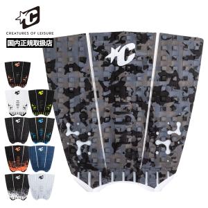 CREATURES OF LEISURE（クリエイチャーズオブレジャー） 23 CREATURES