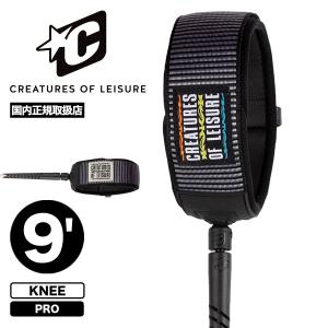 CAPTAIN FIN キャプテンフィン リーシュコード シーア 9フィート