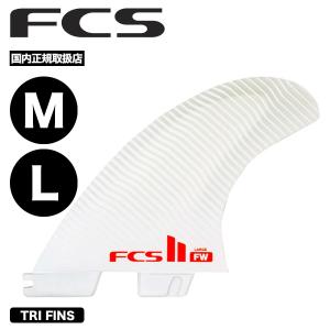 FCS2 パンダ ツインザーフィンセット スタビライザーフィン付き 4枚セット FCS FCS2 FIN エフシーエス2 フィン PANDA パンダ TWINZER PG