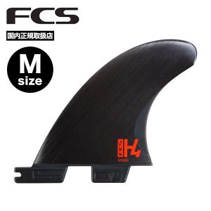 FCS2 エフシーエス2フィン MB SPLIT KEEL Speciality keel fin