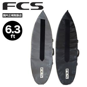 FCS エフシーエス サーフィン ハードケース サイズ 6.3 トラベル ワン
