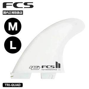 FCS エフシーエス フィン パフォーマー トライフィン エフシーエス2