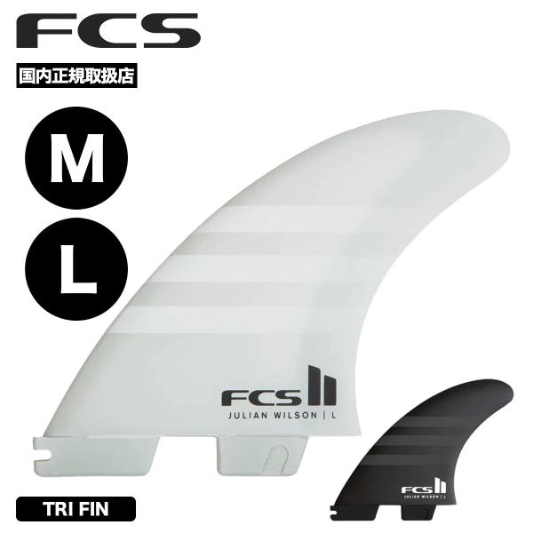 FCS2 エフシーエス ツー エフシーエス2 フィン サーフィン サーフボード トライフィン 白 黒...