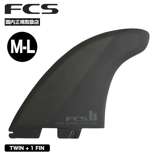 FCS2 エフシーエス ツー エフシーエス2 フィン サーフィン サーフボード ツインフィン + 1...